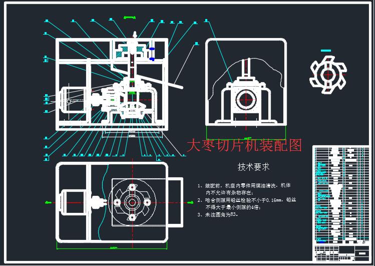 塑料固定扣测试设备3D模型图